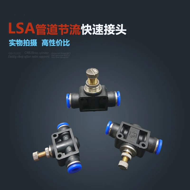 

Free shipping HIGH QUALITY 6Pcs 4mm to 4mm Push In Quick Connector Air Pneumatic Speed Controller LSA4