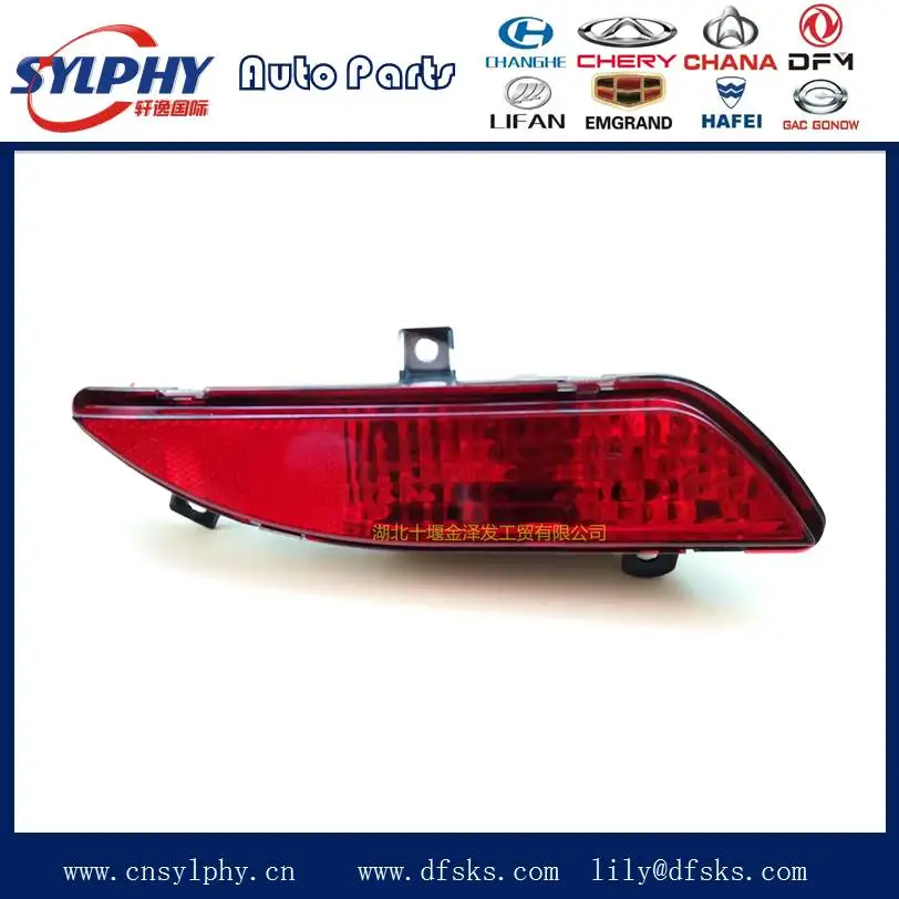 Dfsk DFM SOKON мини-автобус автозапчастей задний хвост туман Light 3732060-01