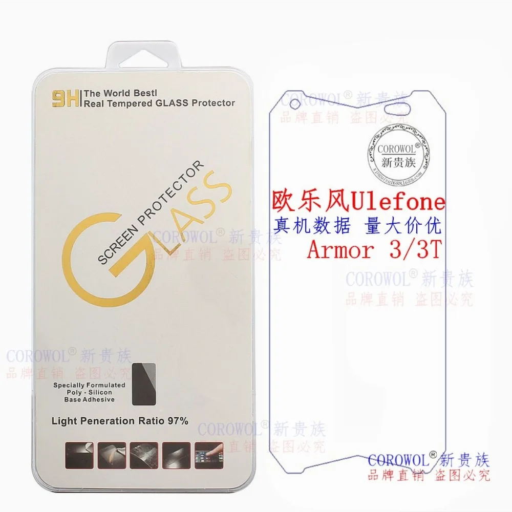Для Ulefone Armor 3 Закаленное стекло 2.5D 9h 0 30 мм Защитная пленка для экрана 3T Защита от