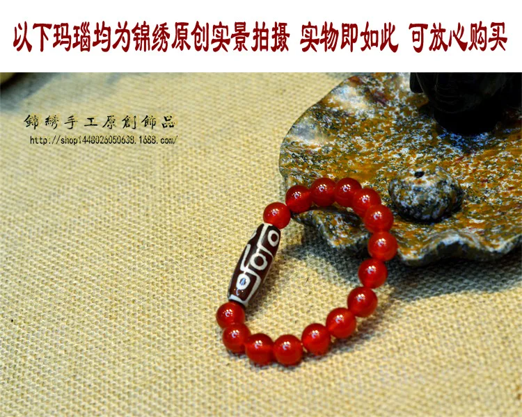 Бусины дзи из натурального камня A + браслет в тибетском стиле красного и черного