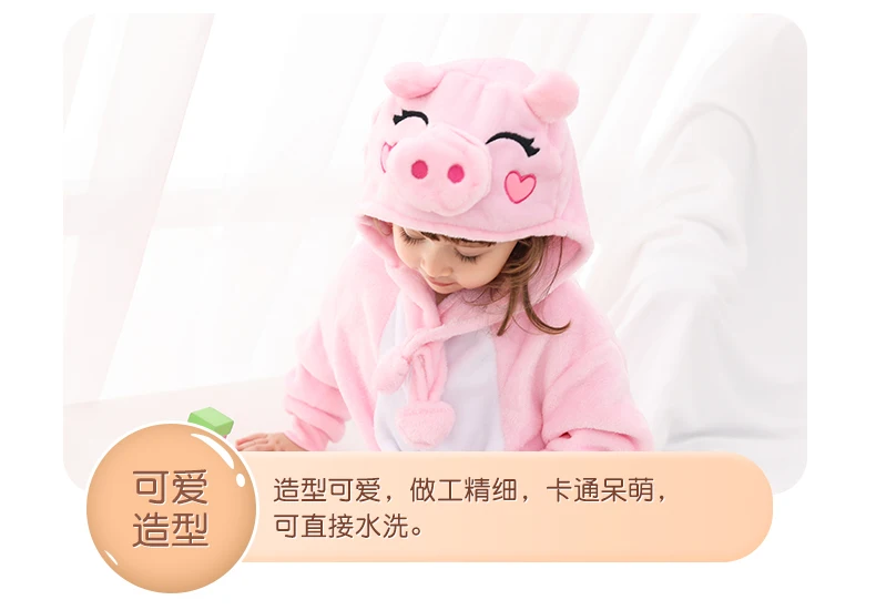 Cartoon dinosaur clothes children animal pajamas lovely coral flannel cartoon boys and girls thickened autumn and winter style i