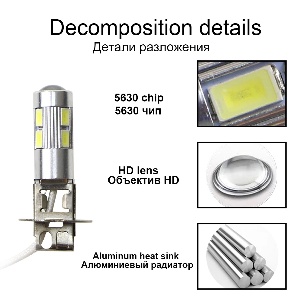 KEIN 4 шт. H3 светодиодный автомобильный противотуманный светильник 10smd 5630 DRL дневные