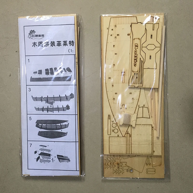 Бесплатная доставка модель в сборе классический деревянный парусник корабля
