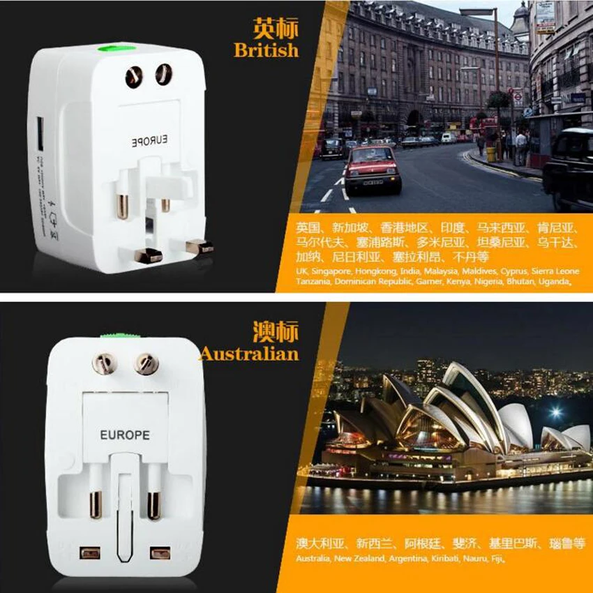 Универсальный мульти функциональный силовой преобразователь разъем с USB для