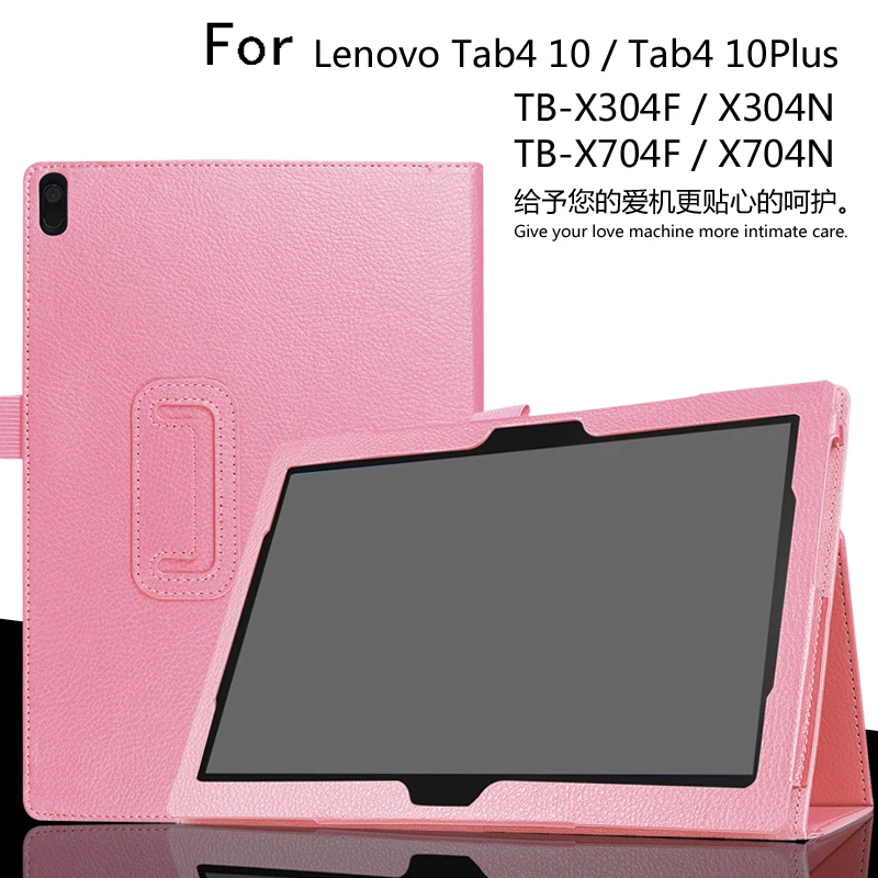 Тонкий чехол для планшета Lenovo TAB 4 10 TB X304F/TB X304N / Tab Plus 1 дюйма из ПУ кожи|10.1 inch tablet