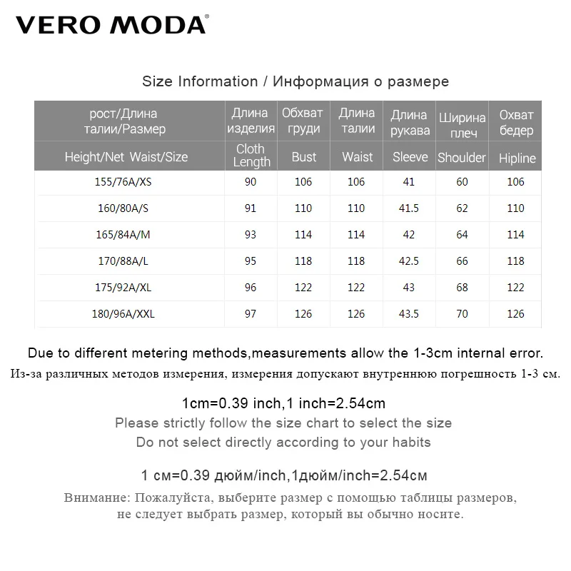Шерстяное вязаное платье Vero Moda 2019 | 318446504|Женские платья|