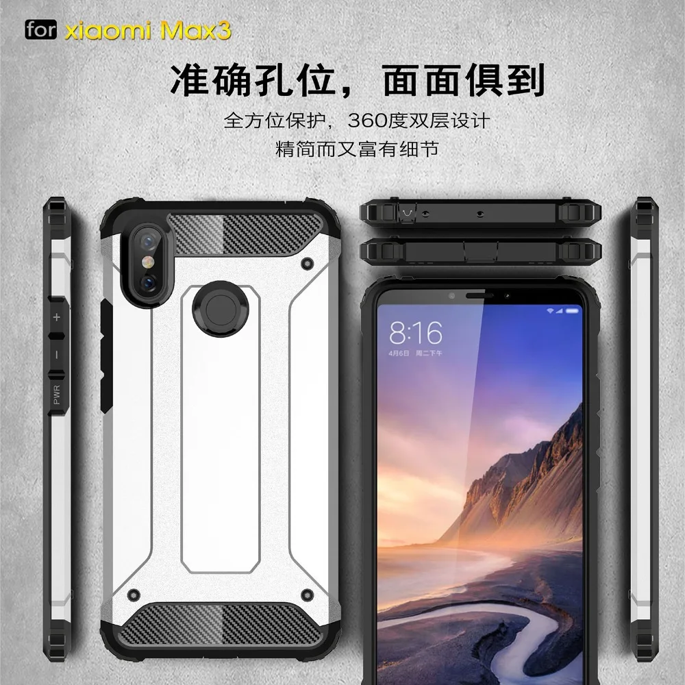 Чехол для телефона Xiaomi mi Max 3 мягкий силиконовый гибридный из жесткого пластика