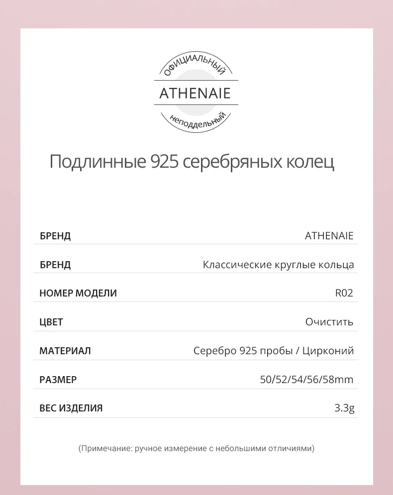 ATHENAIE, 925 пробы, серебряные, круглые, CZ, кольца на палец, классика, элегантность, обручальное кольцо, двойное кольцо для женщин, ювелирные изделия