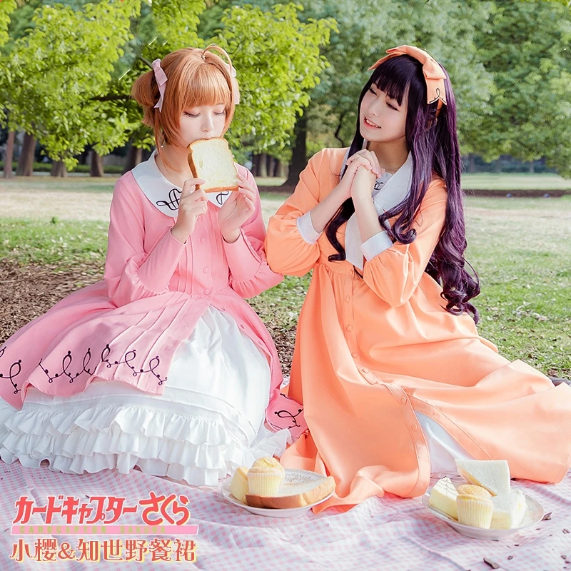 Новый карнавальный костюм Сакура Kinomoto Sakura/Daidouji Tomoyo розовое платье на Хэллоуин