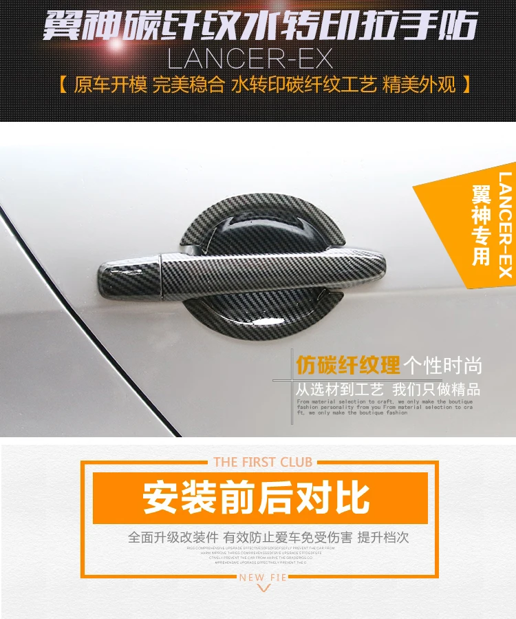 high quality ABS Door handle Protective covering Cover Trim for Mitsubishi Lancer/Lancer X/Lancer Evo 2010- Car styling