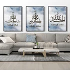 Современные черно-золотые арабские каллиграфические плакаты и принты мусульманская гостиная исламское Искусство Холст Картина декодирующая картина искусство