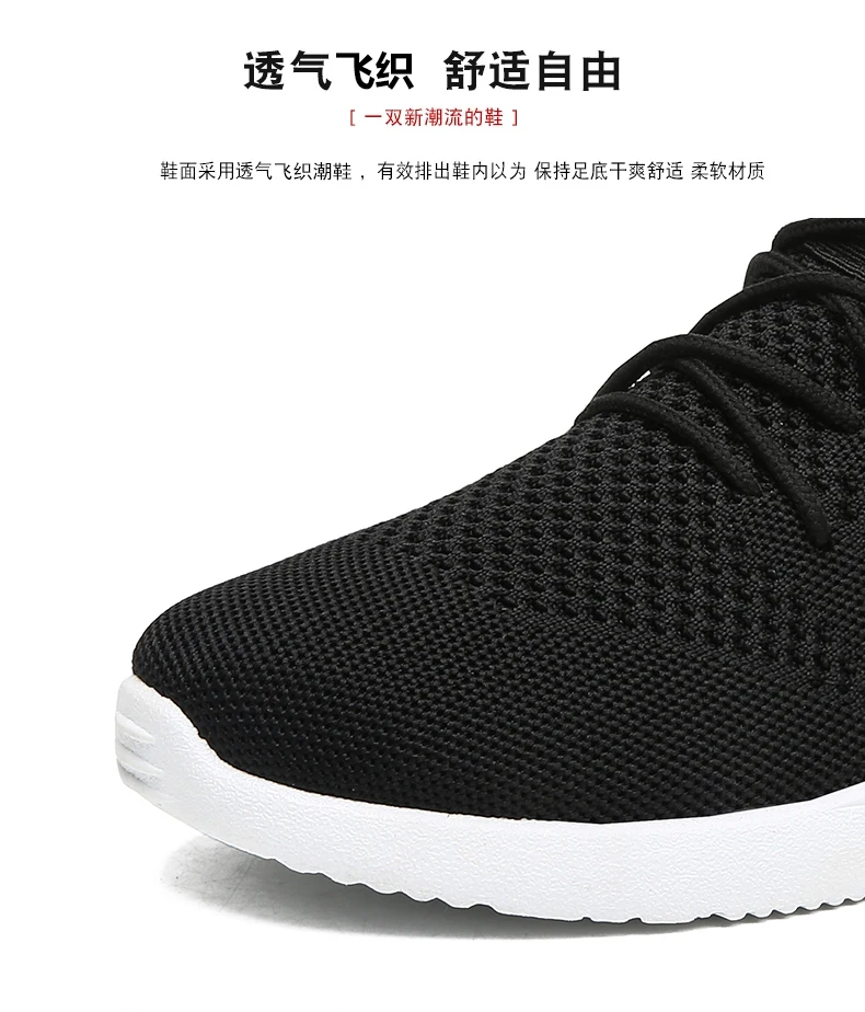 Men Tennis Shoes Lace Up Men Sport Shoes Breathable Mesh Sneakers Tenis Hombre Man Shoes Chaussures Homme Black Trainers cheap