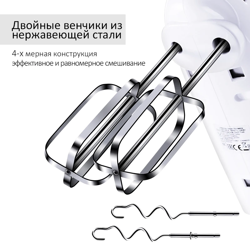 RELICE НМ 002 Электрический кухонный погружной ручной миксер 5 скоростей 200Вт