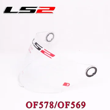 И аутентичный с LS2 шлем козырек OF521 OF578 FF320 FF324 FF328 MX433 MX436 анти-противотуманные линзы - Цвет: OF578 clear