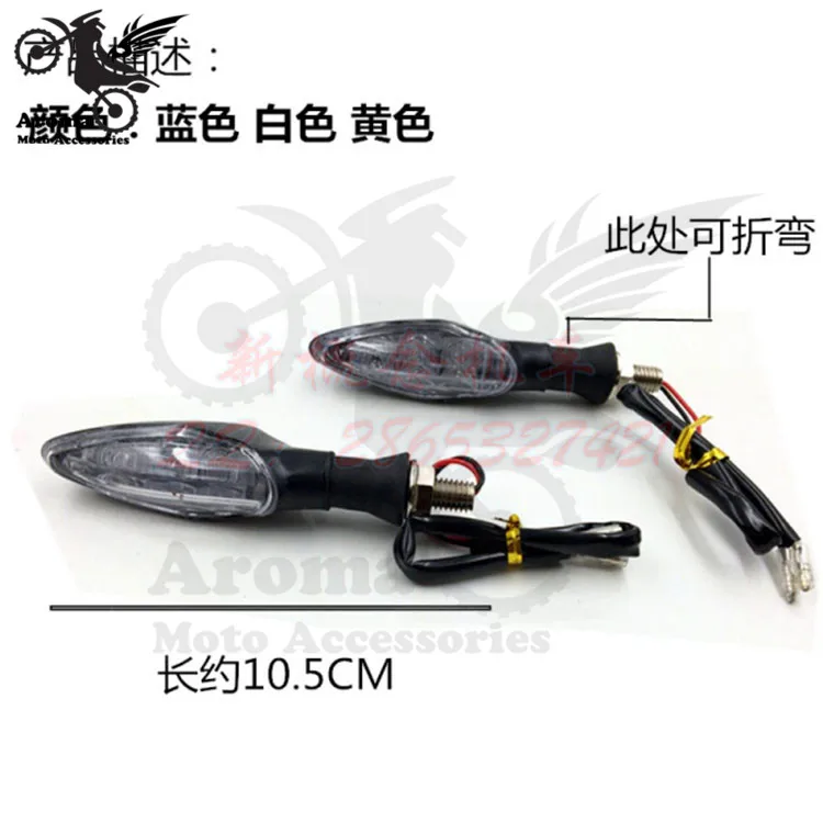 Профессиональные аксессуары unviersal DUKE20 dirt pit bike flashers индикаторы для мотоцикла