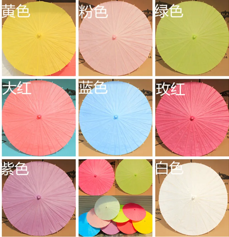 Оптовая продажа 100 шт./лот Новые красочные/белые бумажные зонты Свадебный зонтик
