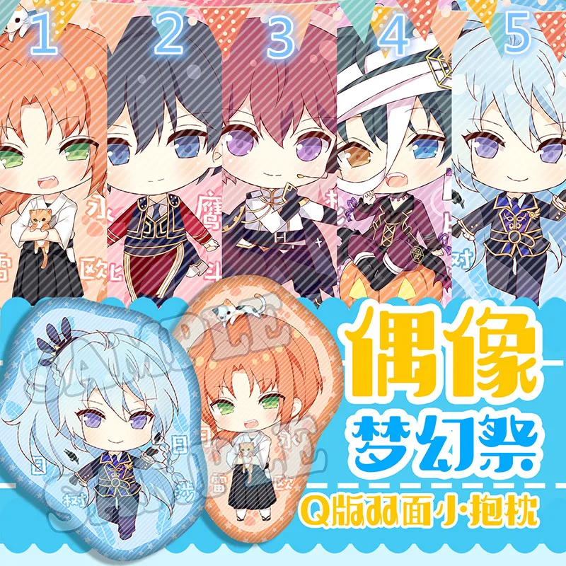 Симпатичные аниме плюшевая кукла Ensemble Stars Hidaka хокуто Мика Хибики Wataru Suou Tsukasa