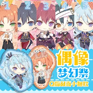 Симпатичные аниме плюшевая кукла Ensemble Stars Hidaka хокуто Мика Хибики Wataru Suou Tsukasa версии Косплэй плюшевые подушки мягкие игрушки