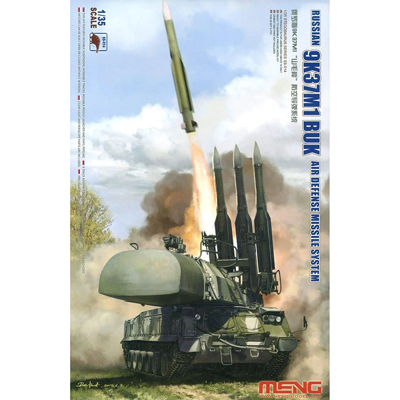 1/35 MENG SS-014 русский 9K37M1 бук ПВО ракетная система модель хобби