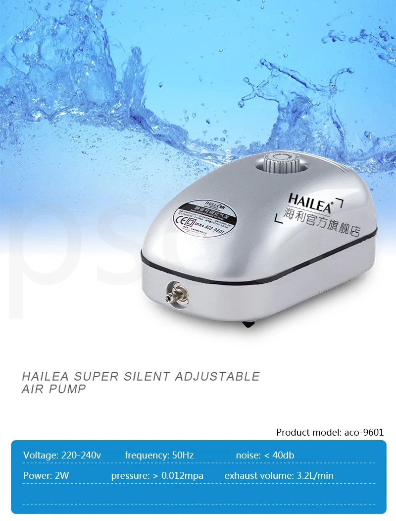 Hailea ACO 96 серия высокое качество 2 Вт/5 Вт/10 Вт регулируемый аквариумный воздушный насос для аквариума воздушный поток кислородный воздушный насос 220 В 50 Гц