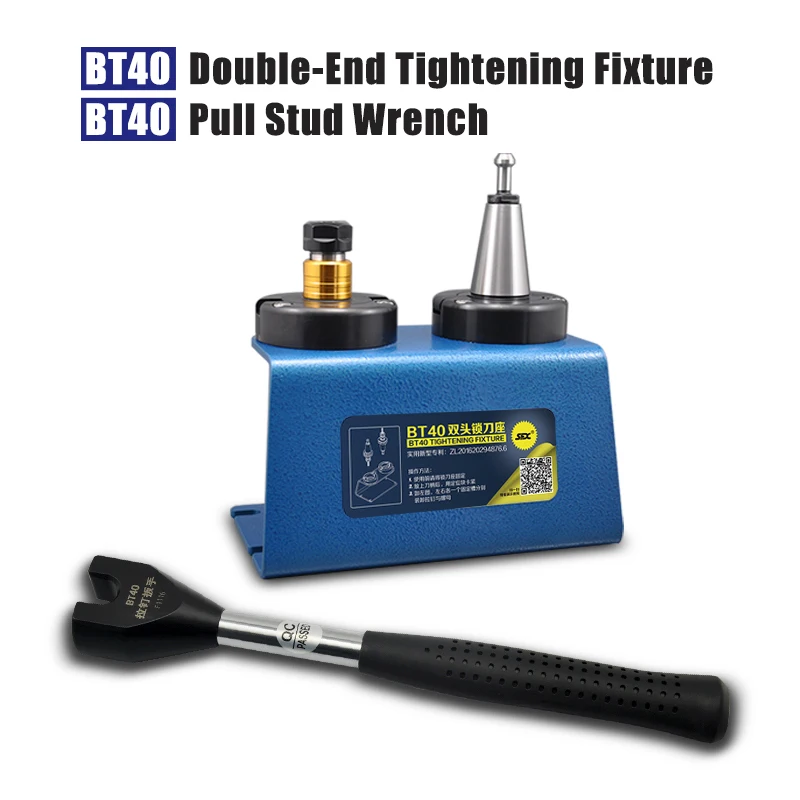 SFX BT40 двухсторонний блокирующий держатель для ножей затягивающее приспособление