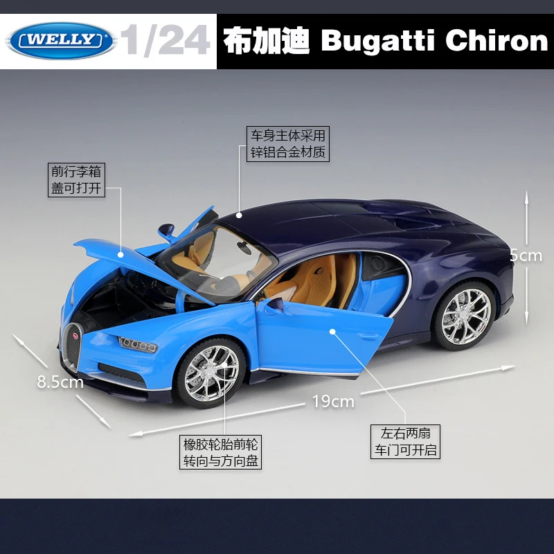 WELLY 1:24 Масштаб литые автомобили высокая модель автомобиля Bugatti Chiron металлический сплав классическая игрушка автомобиль для детей Коллекция подарков
