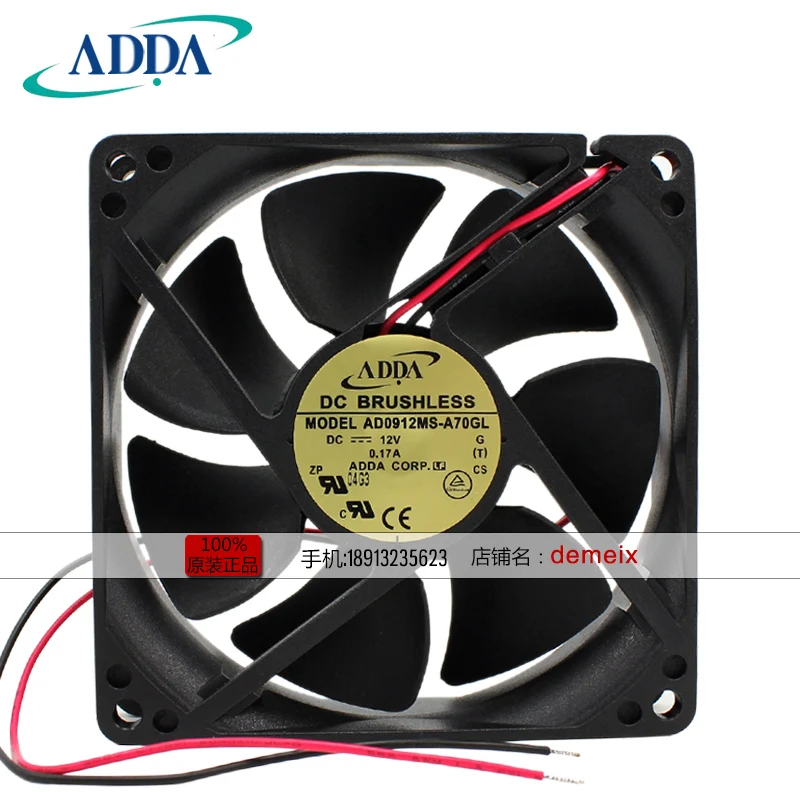 NEW ADDA AD0912MS-A70GL 12V 0.17A 9225 9CM cooling fan