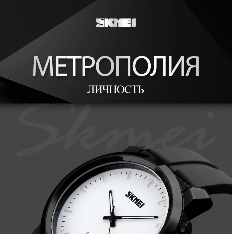 SKMEI кварцевые часы мужские IP черное покрытие большой циферблат 30 м Водонепроницаемый модные повседневные джентльмен наручные часы Relogio masculino 1208