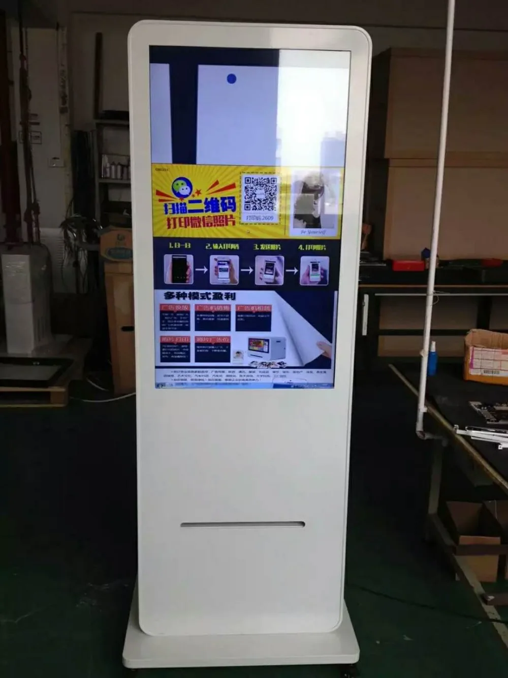 

webchat or instogram photo All in one printer with lcd hd touch digital signage player/free standing video digital display