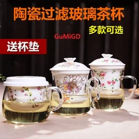 filter cup with lid heat resistant thickened glass ceramic tea cup office tea cup