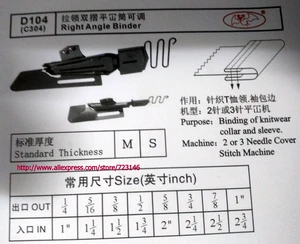 D Right Angle Binder FOLDER FOR DURKOPP BROTHER CONSEW MITSUBISHI PFAFF SEIKO SINGER SIRUBA TAIKO SEIKO TYICAL ZOJE JACK YAMATO