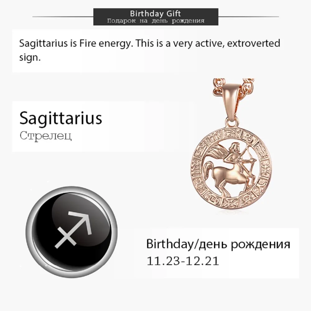 Женский кулон Стрелец ожерелье золотой знак зодиака в Созвездие для женщин