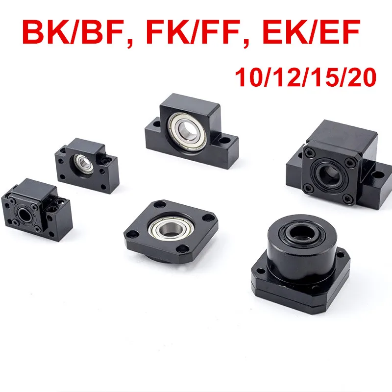 BK BF набор: BK10 BF10 BK12 BF12 BK15 BF15 BK20 BF20 для SFU1204 SFU1605 SFU2005 шариковый винт Конец опоры CNC