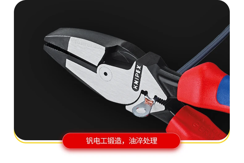 KNIPEX Германия KENIPACK инструменты Американский тяжелый Потяните энергосберегающие провода зажим тиски 0912