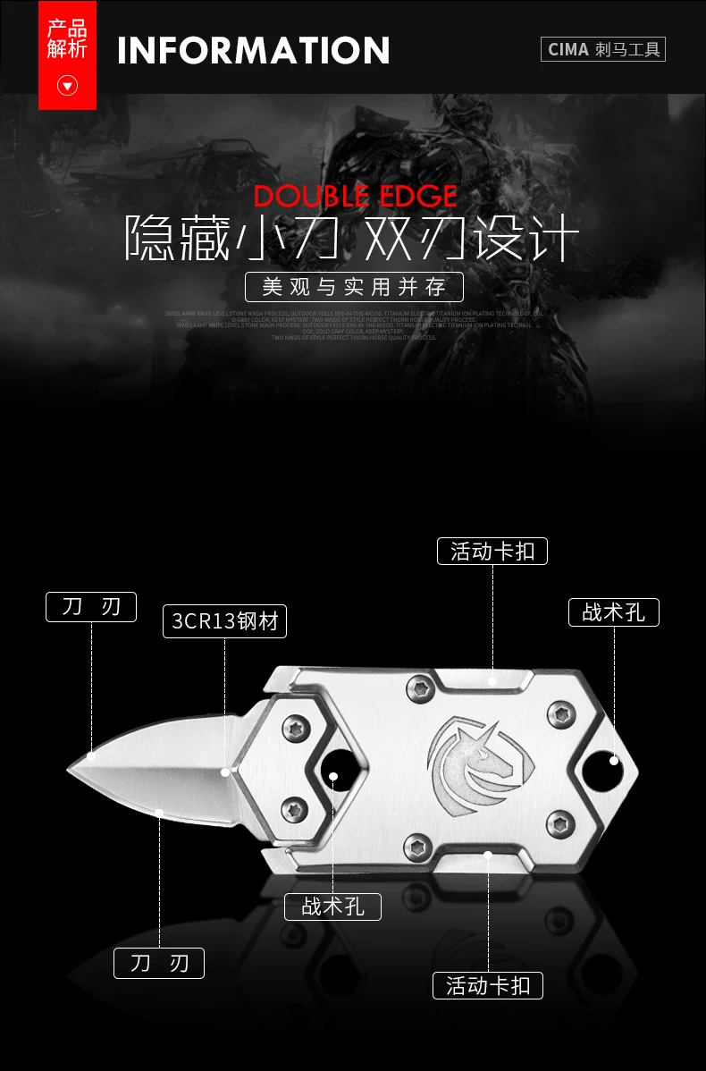 CIMA M171 Небольшой тактический складной карманный нож, EDC dog tag шейный нож, отправка цепи
