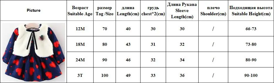 KISBINI/зимние платья для маленьких девочек+ жилет комплект из 2 предметов Платье с принтом теплый жилет из плотного бархата с лентой детская одежда на бретелях