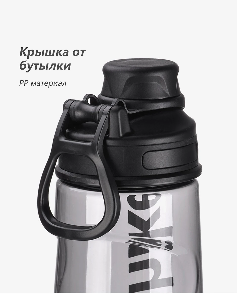 Naturehike 700 мл Тритан™Спортивная бутылка для воды на открытом воздухе велосипед Бег Туризм Бутылка портативная легкая бутылка для воды NH19S005-H
