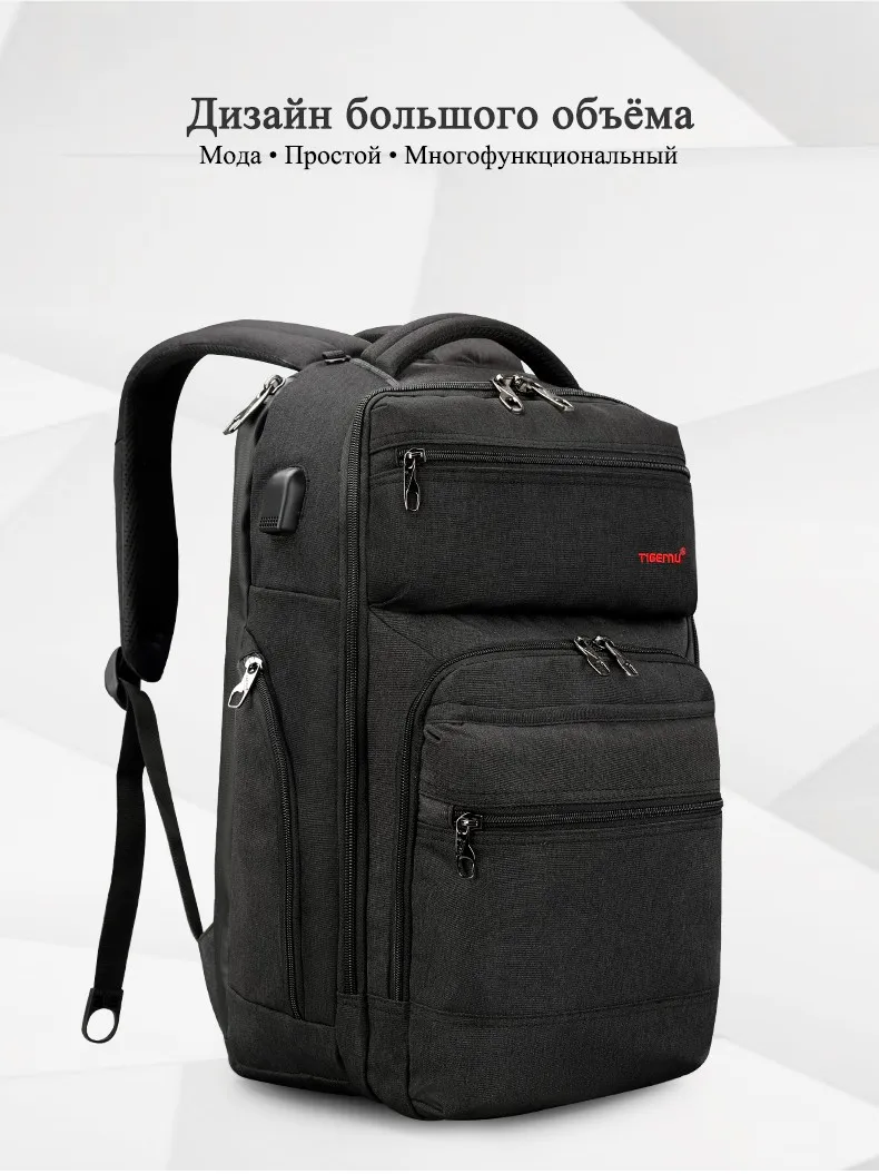 Tigernu Марка 29 L Анти вор Мужская Мода USB Зарядное Устройство Мужской рюкзак 15.6 дюймов Ноутбук Сумка Рюкзаки Путешествия Случайные Школьные Сумки Для Мальчика