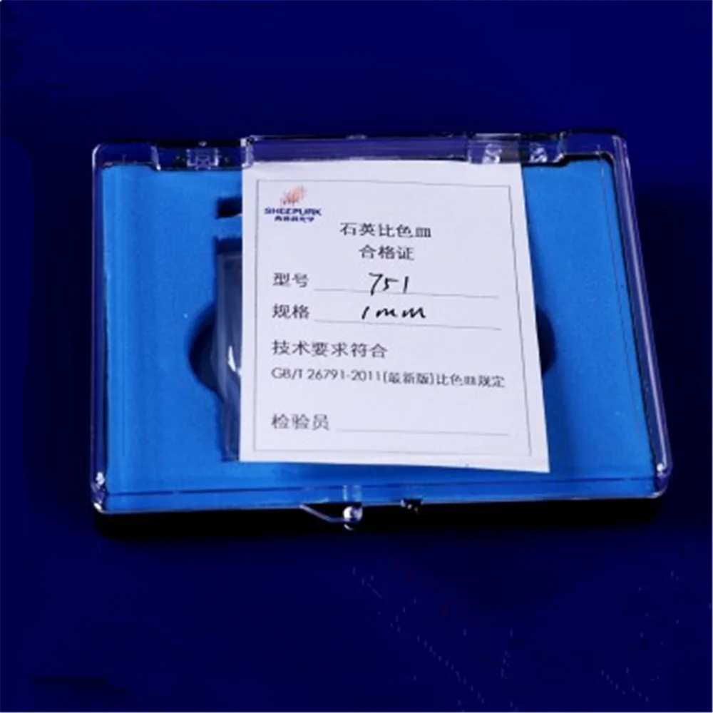 

2Pcs 1mm Path Length JGS1 Quartz Cuvette Cell With Lid For Spectrophotometers