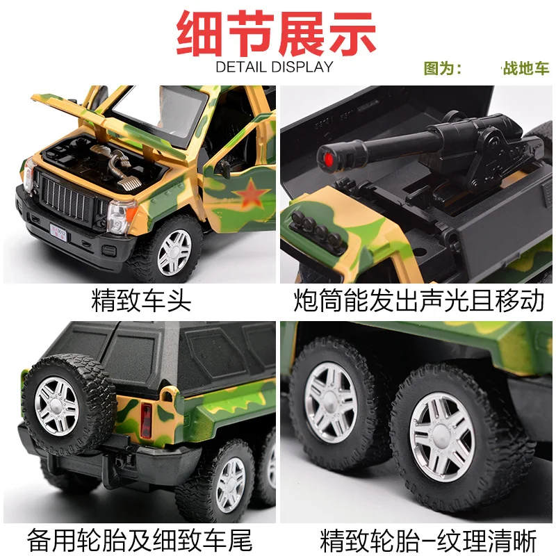 Battlefield Vehicle A Cool Off road Chariot 1:32 Acousto optic модель моделирования военного воина JSUNY TOY|model