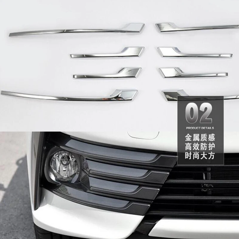 8 шт. хромированные накладки на передние противотуманные фары для TOYOTA Corolla