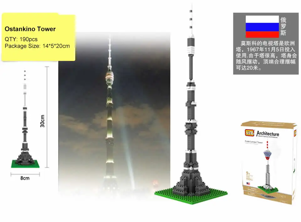 LOZ архитектура знаменитая архитектура строительные блоки игрушки алмаз здания конструктор Сделай Сам мини микро блоки башня дом кирпичная улица