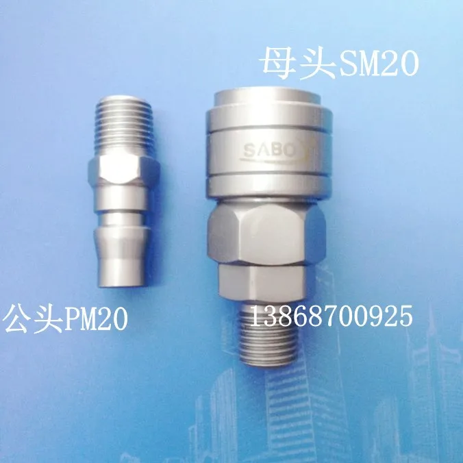 Taiwan Saab SABO pneumatic steel self-locking C PU tube quick connector SP20 | Инструменты
