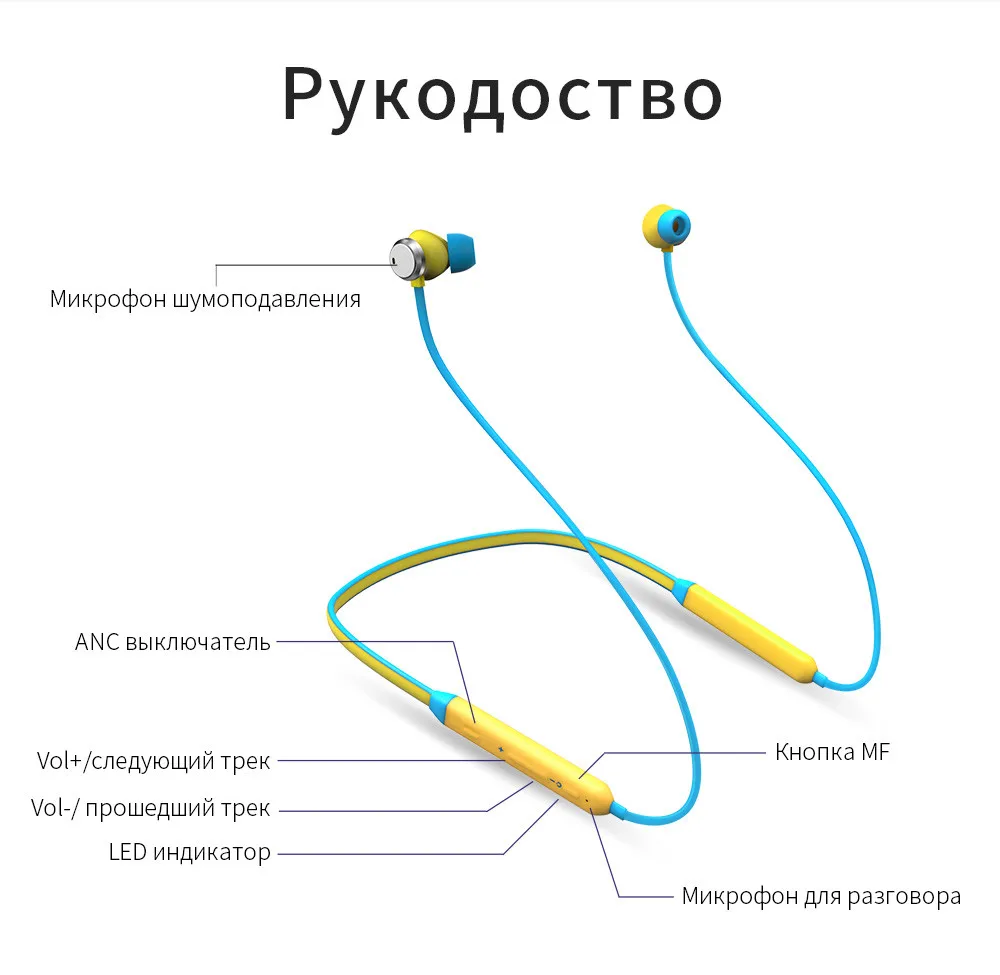 Bluedio TN беспроводные Bluetooth наушники с шумоподавлением шейным диапазоном BT4.2 спортивные наушники с мощным басом для сотового телефона