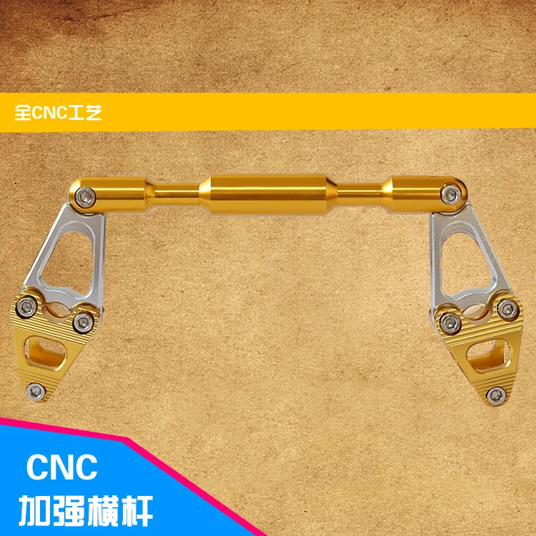 Регулируемая поперечная штанга для мотоцикла с ЧПУ усиленная рукоятка руль