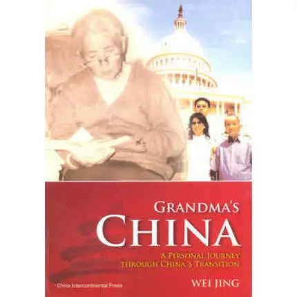 

Grandma's China Language English