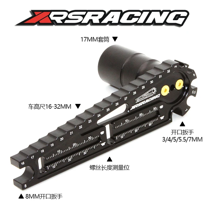 XRSRACING многоцелевого транспортного средства высота стержень гаечные ключи винт