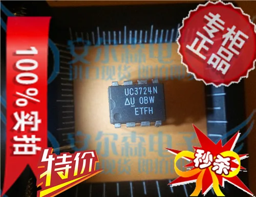 100 ШТ. UC3724N UC3724 DIP-8 8-контактный DIP |