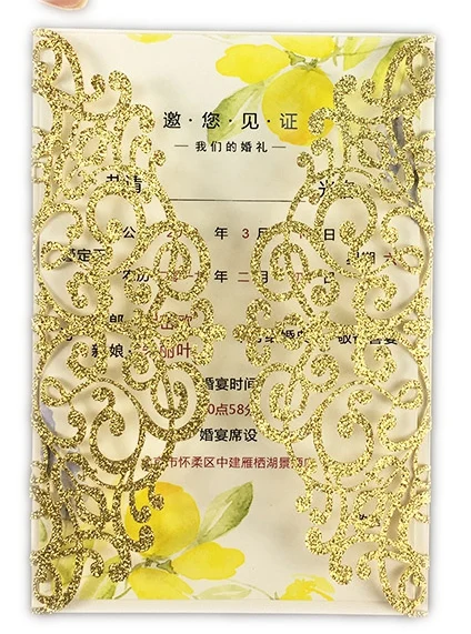 Gold glitter DHL 100 шт. розовое золото блеск Лазерная резка свадебные карты подарок bling индивидуальные приглашаем поздравительные вставк - Цвет: Gold glitter