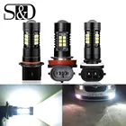Светодиодные Автомобильные лампы, 2 шт., 1200 лм, H11, H8, H27, 880, 881, P13W, светодиодный s, для вождения, белые дневные ходовые огни, ДХО, противотуманные, 12 в-24 в